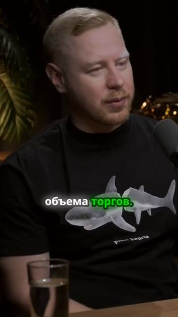 РЫНОК КРИПТОВАЛЮТ динамика и тенденции.2 часть #crypto #ин смотреть онлайн