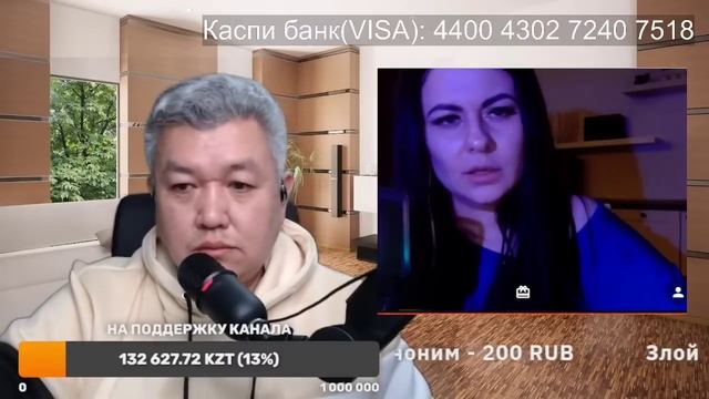 Русское сообщество передает вам статистику Азамат. смотреть онлайн