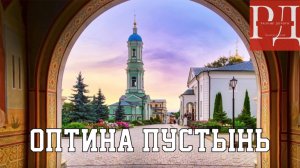 Оптина Пустынь. Поклониться Старцам. Могила батюшки Илии