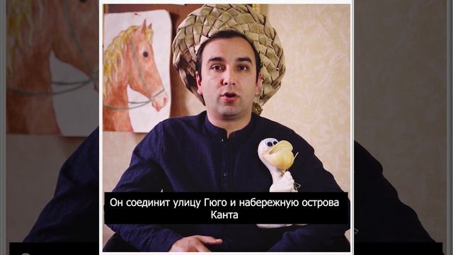 Новости в шляпе #5: «Каливуд», новый мост и льготные кре смотреть онлайн