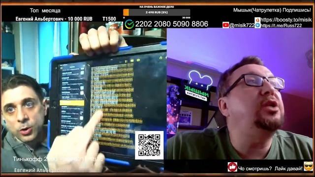 🏀🏀🏀Львiвский баскетболист (Ципсо 24 лвл) разорван .  Часть 2