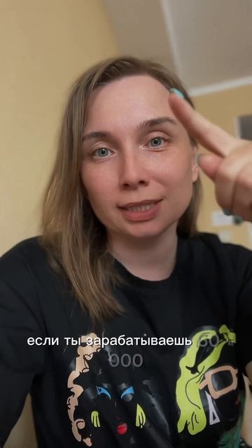 Мужская математика #прикол #финансы #финансоваяграмот