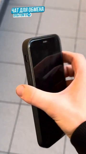 Как заработать на перепродаже айфонов? Разберём выгод смотреть онлайн