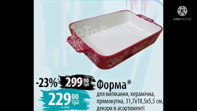 #Атб #Анонс Акция 7 дней с 23.12 по 29.12.21г. #АКЦИИАТБ #ЦЕНЫ #Т