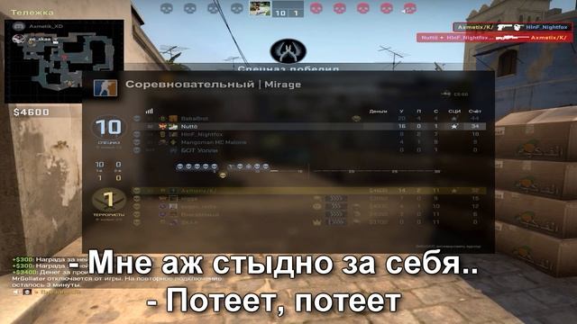 МОНТАЖ ПО CS:GO l Никогда не сдавайся! смотреть онлайн
