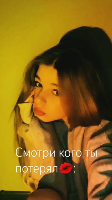 актив упал😔 смотреть онлайн