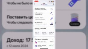 Яндекс Сейв: Реальный Отзыв и Обзор | Правда Платят Каж