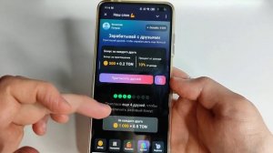 НАШ СЛОН - Новая Телеграм Тапалка Платит 7410₽ Каждый Де