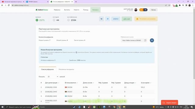 AddonMoney   честный обзор и вывод  ССЫЛКА Https://addon.money/p/1086858