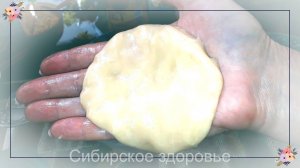 ПРО МЕДОВУЮ ЛЕПЕШКУ ГИПЕРТОНИЮ И ЕЩЕ МНОГО ИНТЕРЕСНЫХ РЕЦЕПТОВ