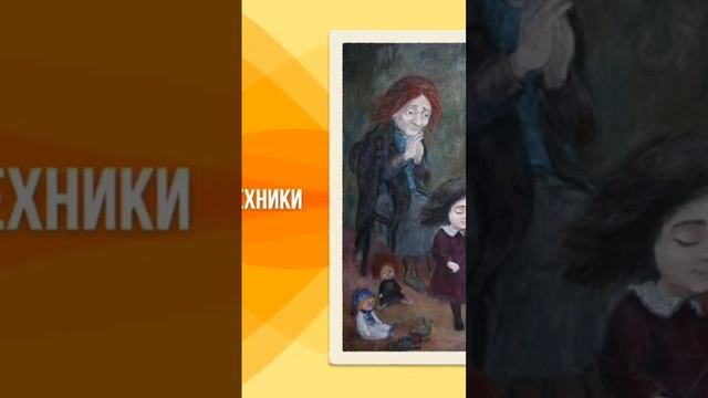 Проектор Тени. «Возвращение к истокам». Техника работ? смотреть онлайн