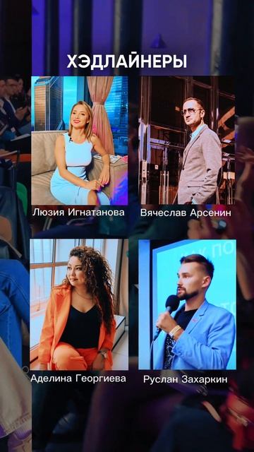 ИНВЕСТФОРУМ: криптовалюта и недвижимость 21 июля смотреть онлайн