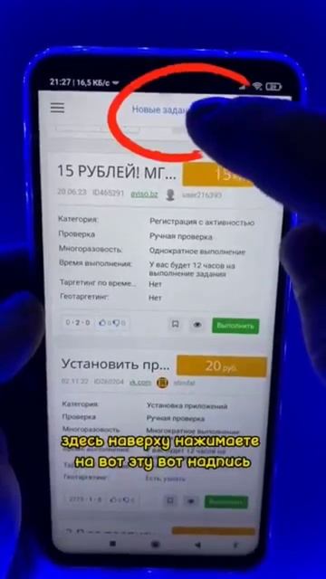 Быстрый заработок для школьников и студентов без влож смотреть онлайн