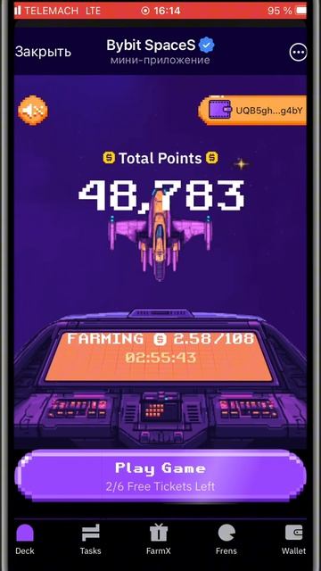 BYBIT SPACES - НОВЫЙ ПУЛ! ПАССИВНЫЙ ЗАРАБОТОК ИГРАЮЧИ | 30$ за ?