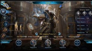 Обзор игры War and Magic