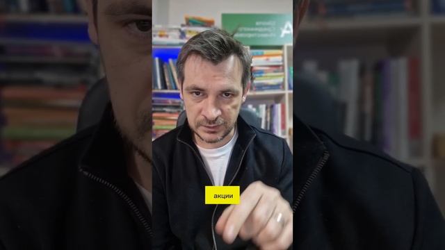 какую стратегию должен применять инвестор на фондово? смотреть онлайн