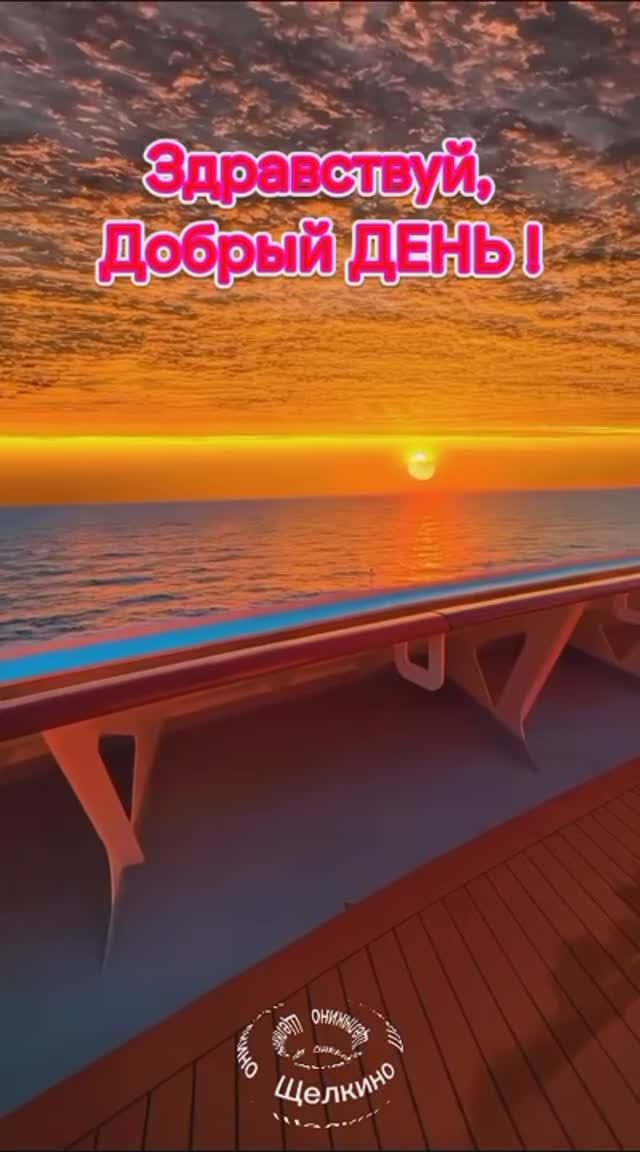 Здравствуй Новый день. ВидеоОткрытка смотреть онлайн