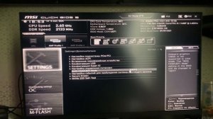 Решение ошибки FACIET AC: Please enable Secure Boot | MSI