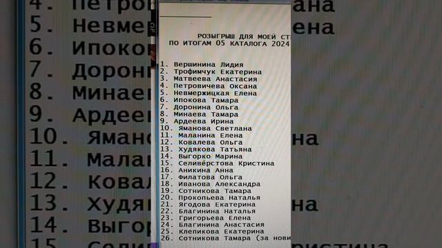 Командные акции за 4 и 5 каталоги Фаберлик. смотреть онлайн