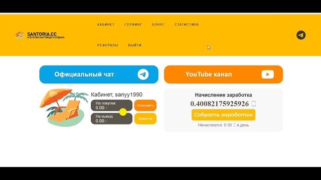 От 2000 руб в День НОВЫЙ заработок в интернете С вложен? смотреть онлайн
