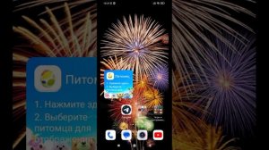 как скачать undertale yellow с читами на андроид