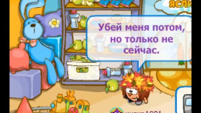 Шарарам - Пьяное солнце ( Алексеев ) / Malinka