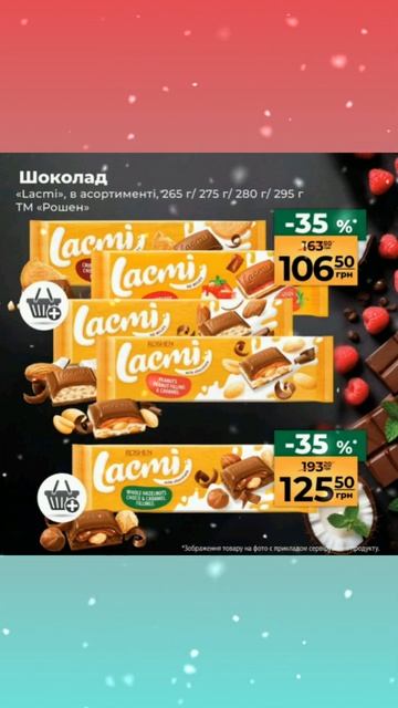 Скидки АТБ до -42%🔥! (11.12-17.12 2024) #акции #скидки #атб #анонс