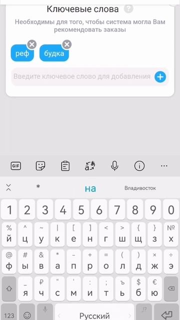 получайте заказы в одно касание. самое удобное мобиль? смотреть онлайн