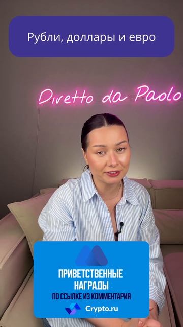 Financial Tips Weekly