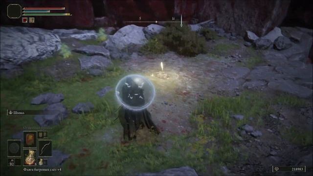 ELDEN RING 7 часть смотреть онлайн