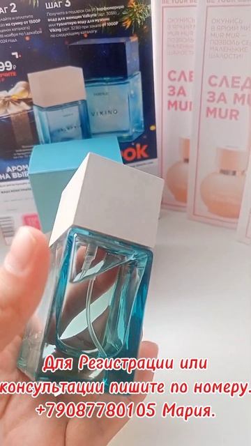 #фаберлик #акция #парфюмерия смотреть онлайн