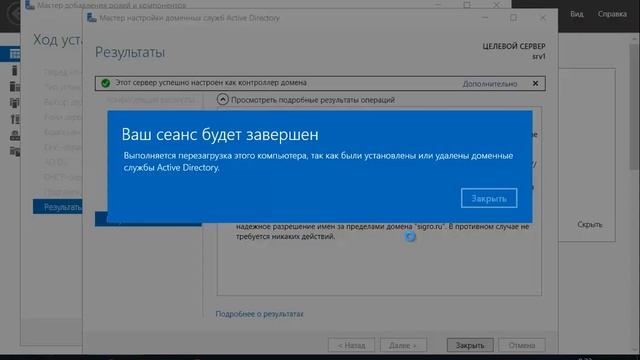 Windows server 2019 установка и настройка AD, DNS, DHCP смотреть онлайн