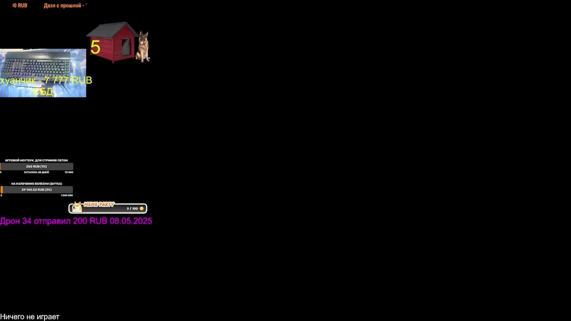 ИНВАЛИД ИГРАЕТ! ПОШЛИ ПОКАЗЫВАТЬ ЧТО ИНВАЛИДЫ УМЕЮТ ИГРАТИЩЕМ АУДИТОРИЮ 2 ДНЯ ДО ДР ИНВАЛИД ИГРАЕТ!