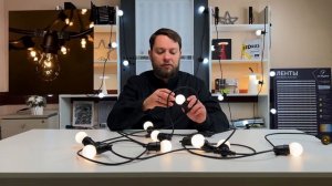 Что такое гирлянда Белт-Лайт? Характеристики, цвета и ?