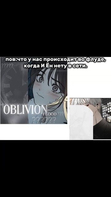 #тг#manhwa#animation#актив#ролка#edit#shorts#манга смотреть онлайн