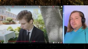 От первого лица: Школа 7 - Это кошмар... О, я партнер полиции!... Это кошмар! (РЕАКЦИЯ)