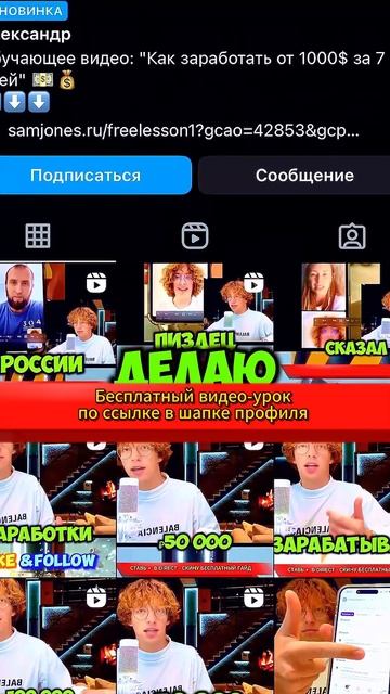 Деньги в Интернете реальные возможности заработка до смотреть онлайн