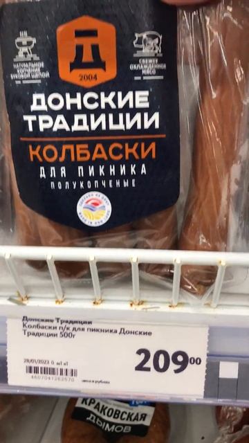 Опять обман. Только теперь в супермаркете "Окей" смотреть онлайн