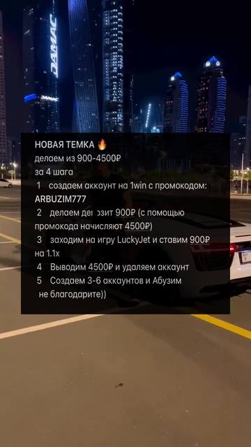 #деньги #заработок #богатство #бизнес #money #темки #слава смотреть онлайн