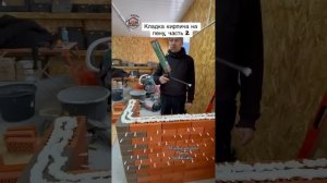 ЧАСТЬ 2. Кладка кирпича на монтажную пену🤔. Вы так дел?