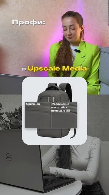 Как новичку в дизайне упростить работу с помощью нейр? смотреть онлайн