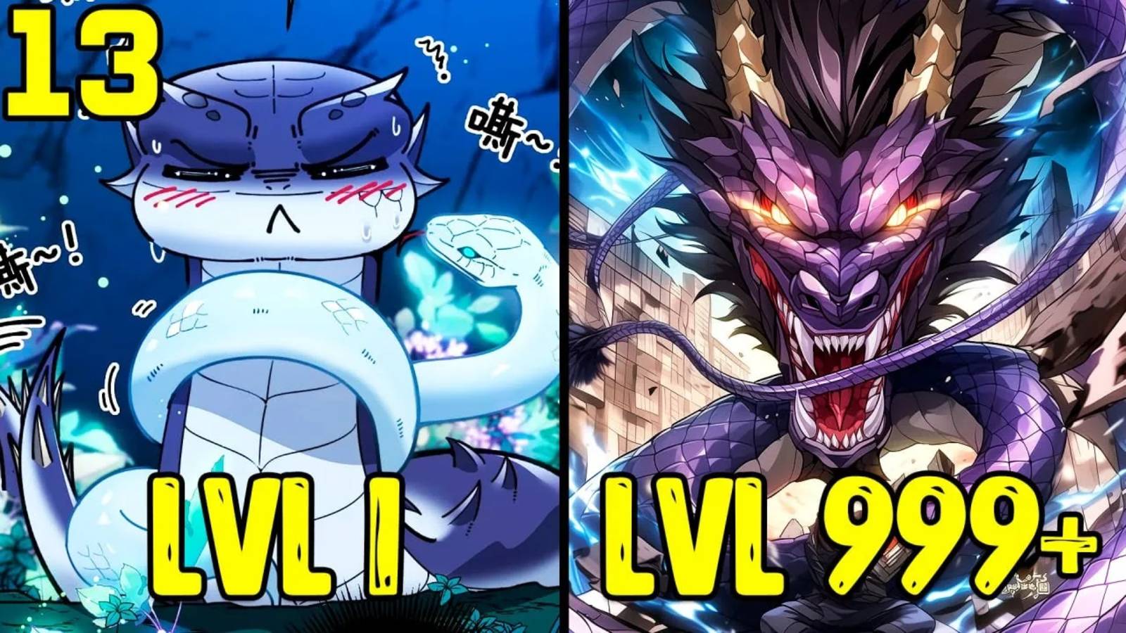 [13] Прокачка с помощью еды - от Маленькой Змейки до Великого Дракона (Озвучка Манги) смотреть онлайн