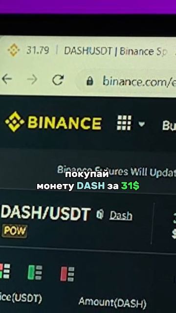 #крипта #деньги #рек #работа #мотивация #p2p #money #exchange #crypto смотреть онлайн