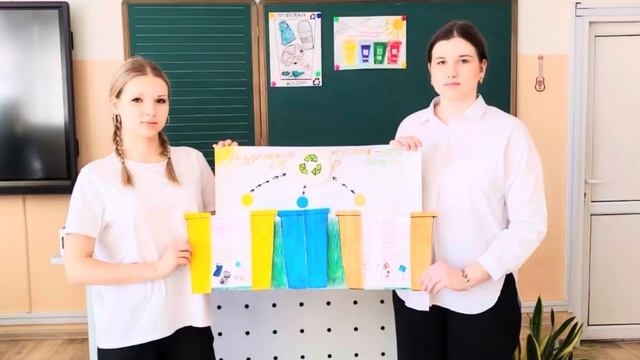 Мероприятия посвященные акции «Час Замли». КГУ «Школа смотреть онлайн