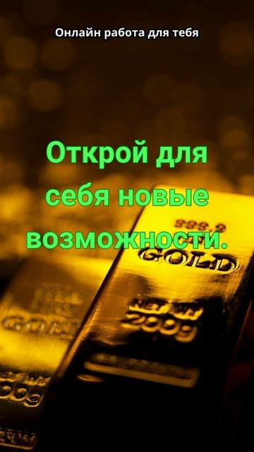 Быстрый и легкий заработок смотреть онлайн