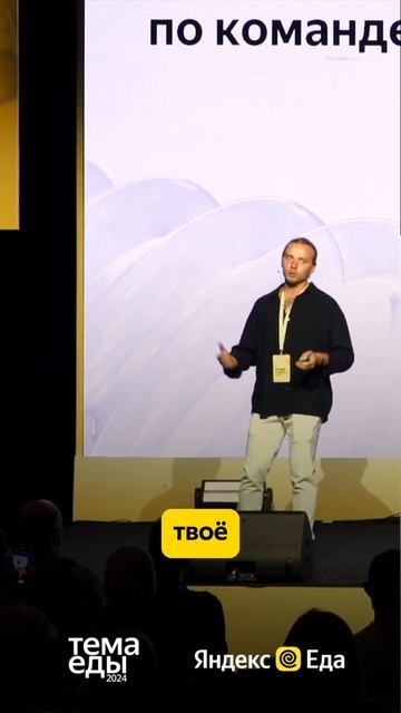 Подробнее о ресторанном бизнесе в телеграм-канале "Те? смотреть онлайн