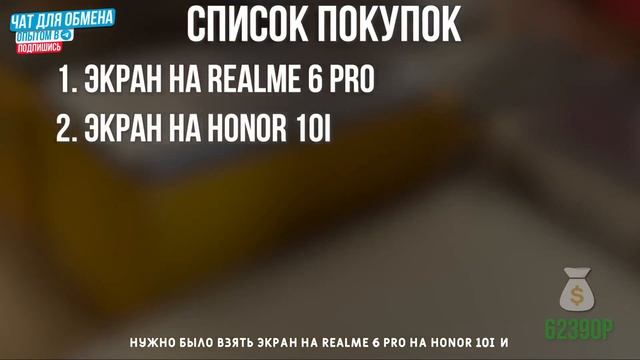 Как заработать 17 390 рублей всего за неделю? Узнайте сек смотреть онлайн