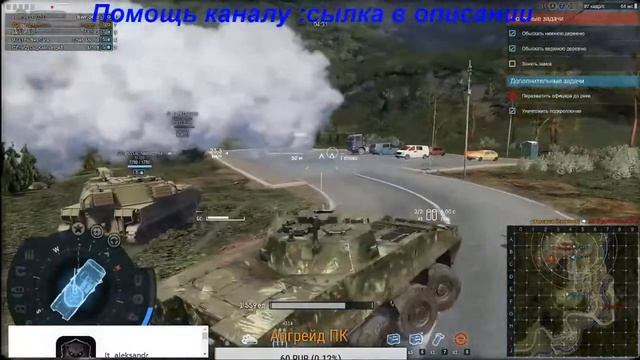 Стрим Armored Warfare: Проект Армата - stream обновление 0.31 фармим достяги с новой спец опперации