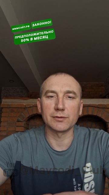 Являюсь участником Кассы Взаимопомощи и недавно полу? смотреть онлайн