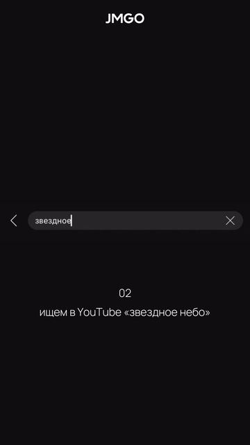 Эффект звездного неба на вашем потолке за 5 минут ✨🌚 # смотреть онлайн